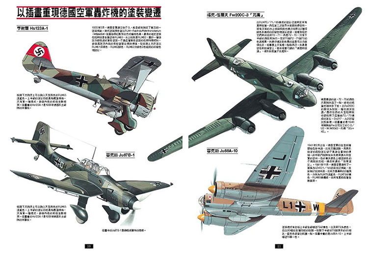 內頁 5