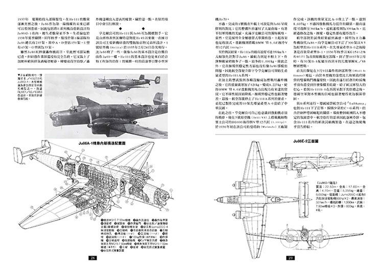 內頁 6