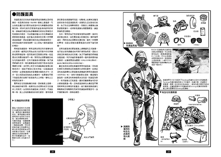 內頁 4
