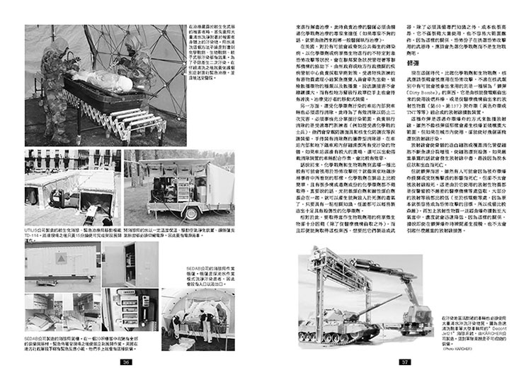 內頁 5