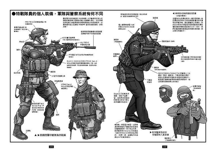 內頁 8