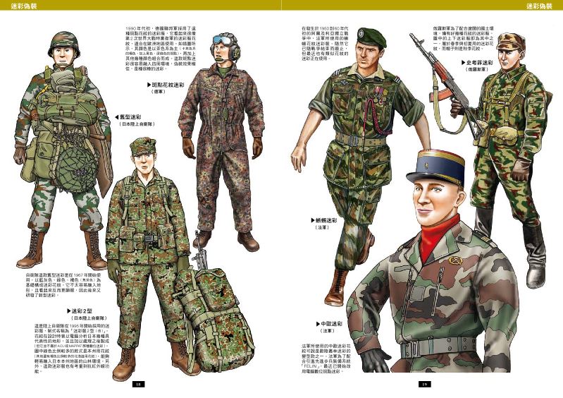 內頁 3