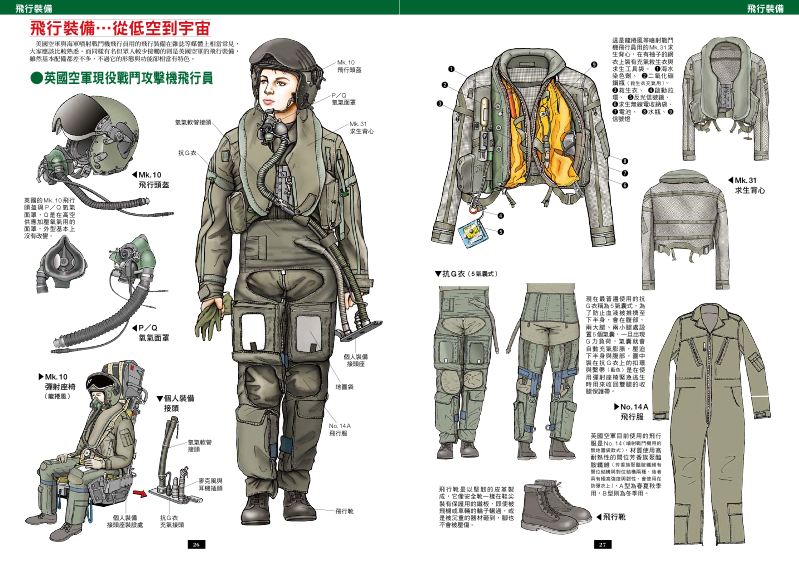 內頁 4