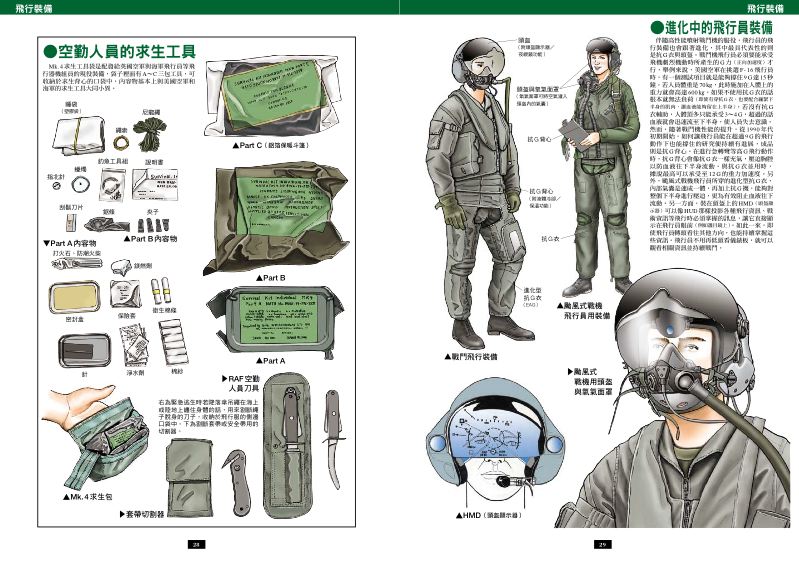 內頁 5