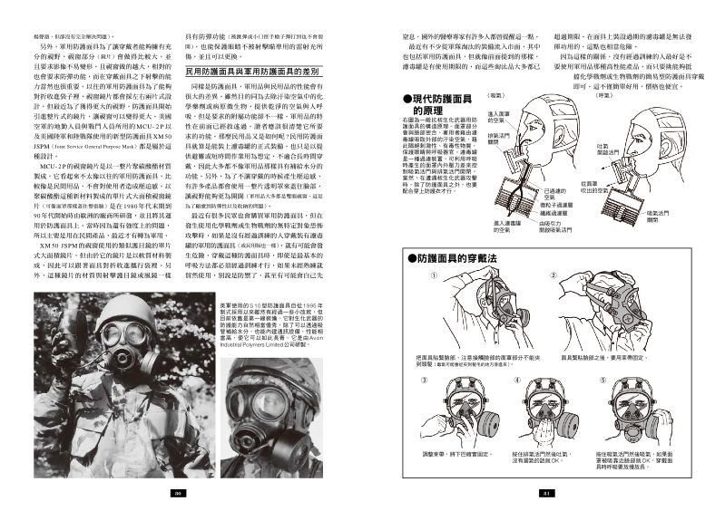 內頁 6