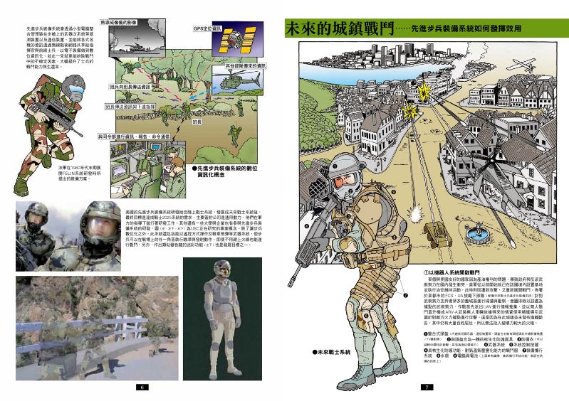 內頁 3
