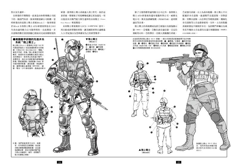 內頁 4