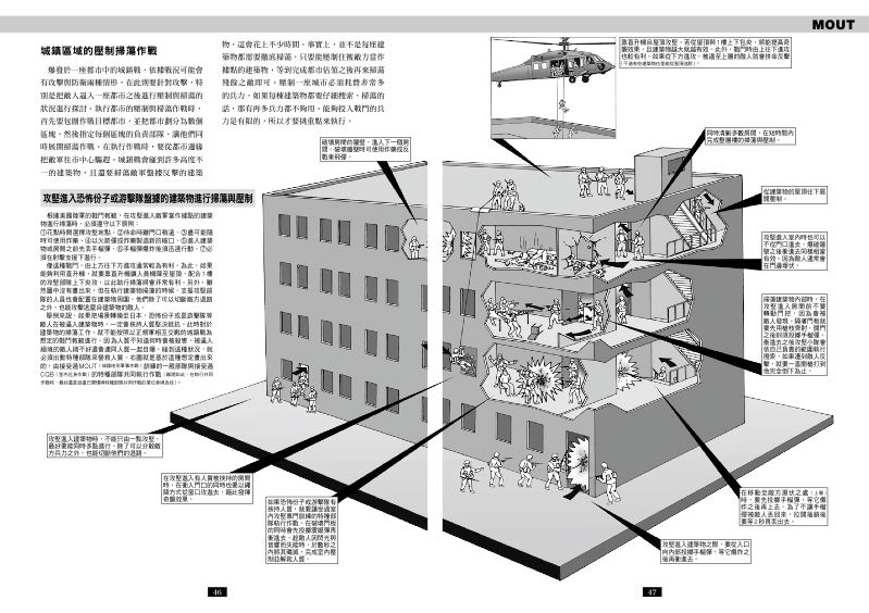 內頁 5