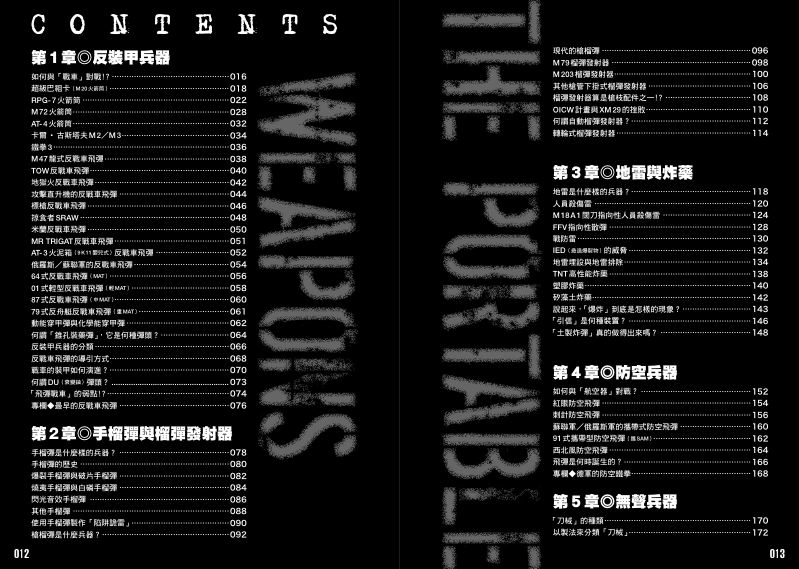 內頁 1