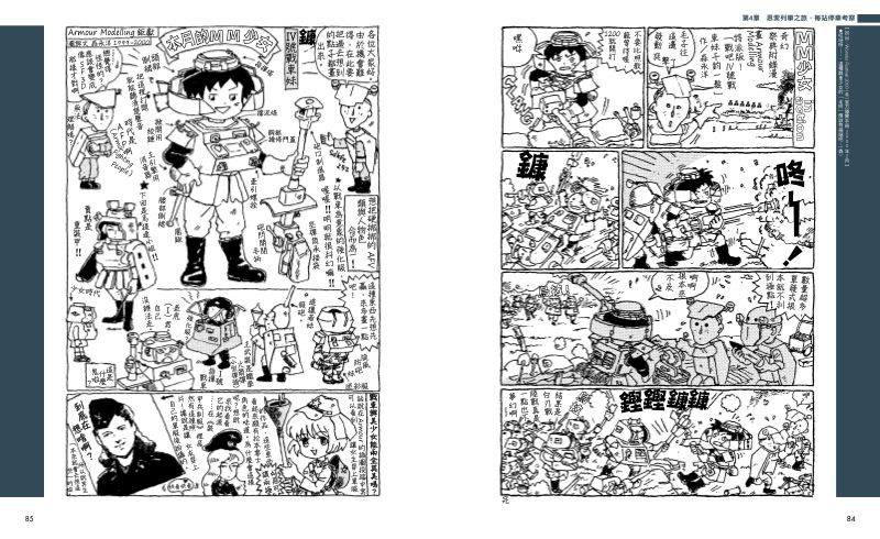 內頁 10