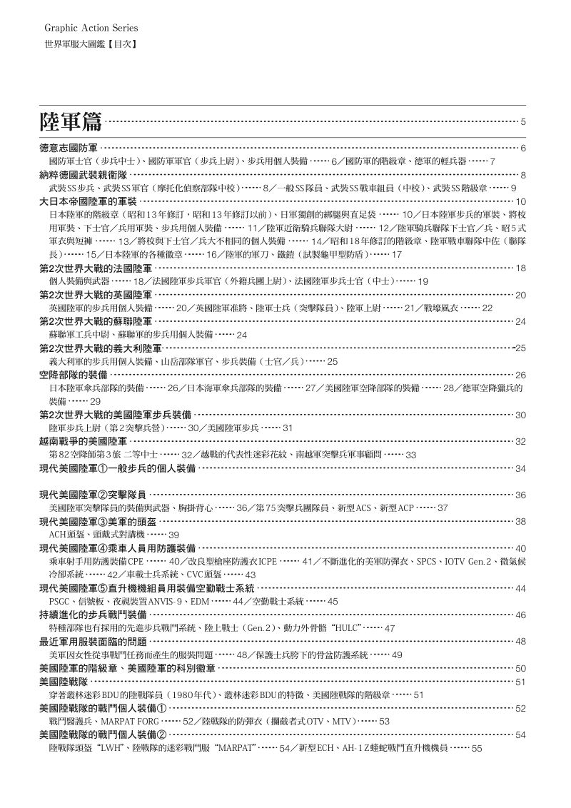 內頁 1