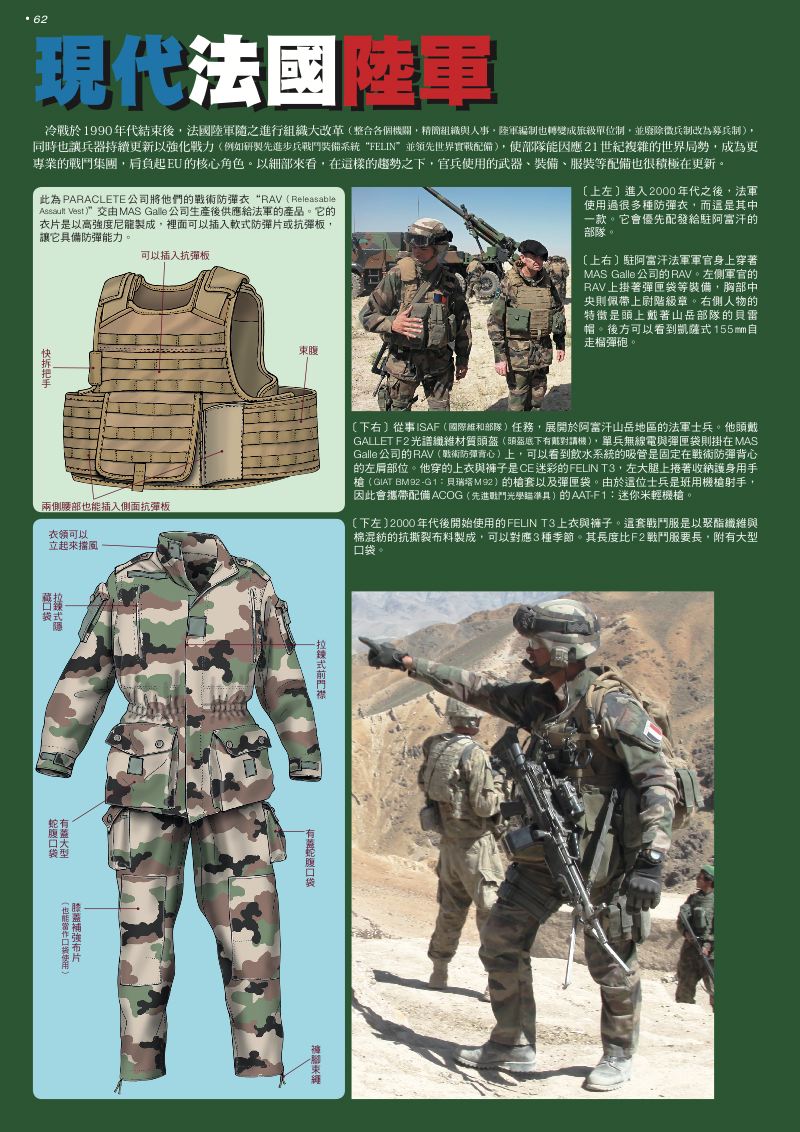 內頁 9