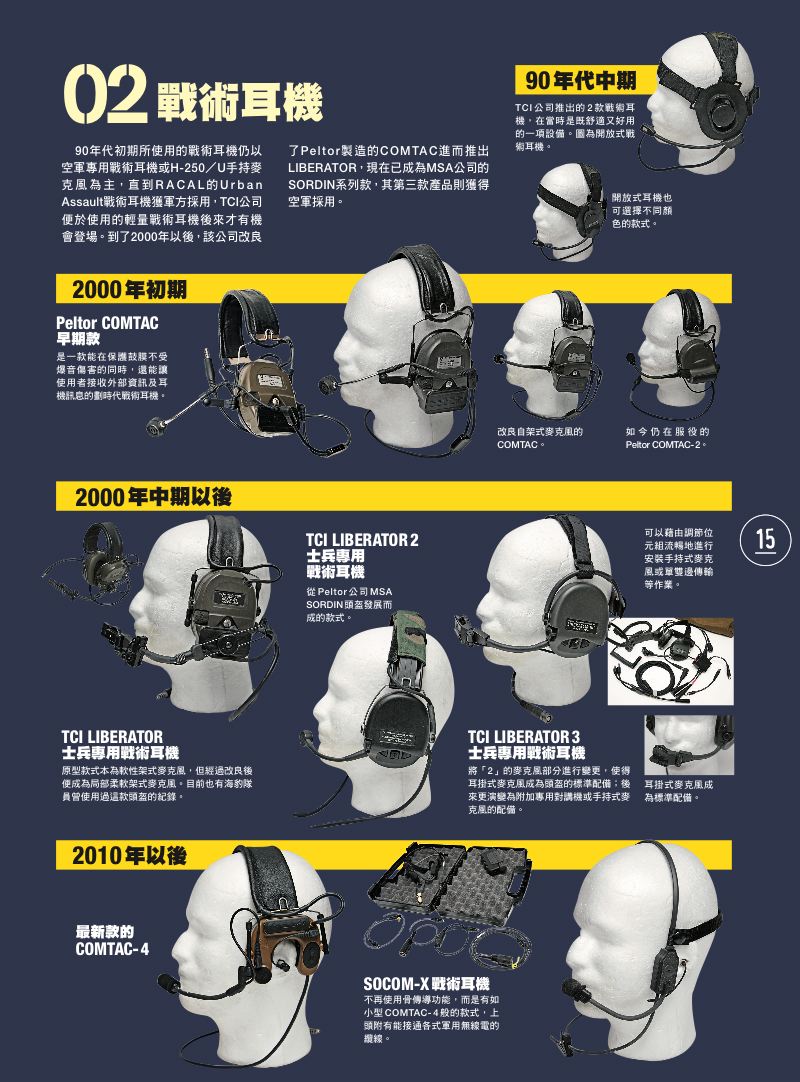內頁 4
