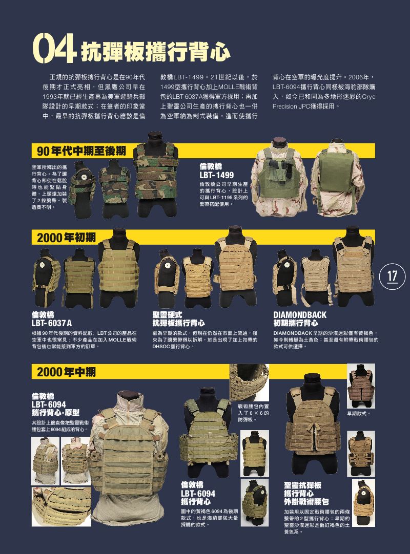 內頁 6