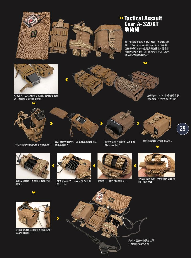 內頁 8