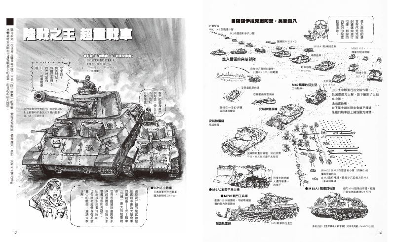 內頁 2
