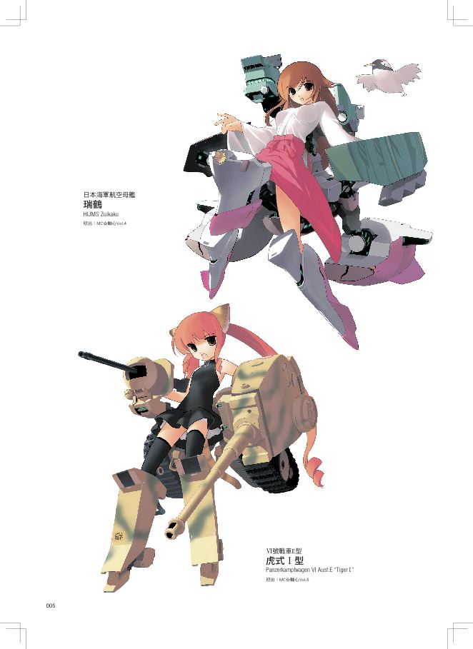 內頁 2