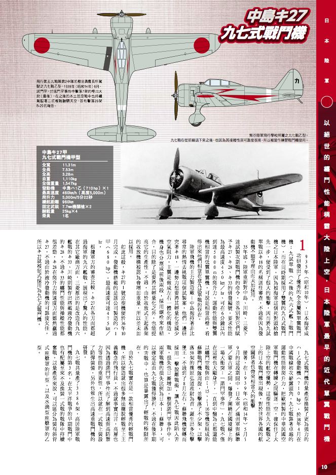 內頁 2