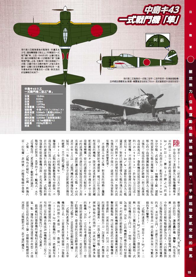 內頁 4