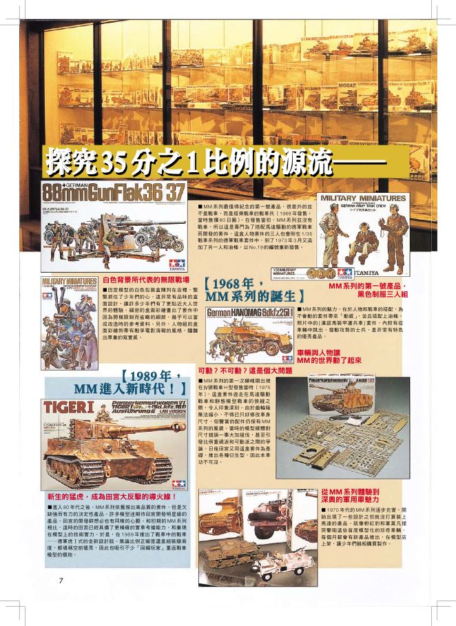 內頁 3