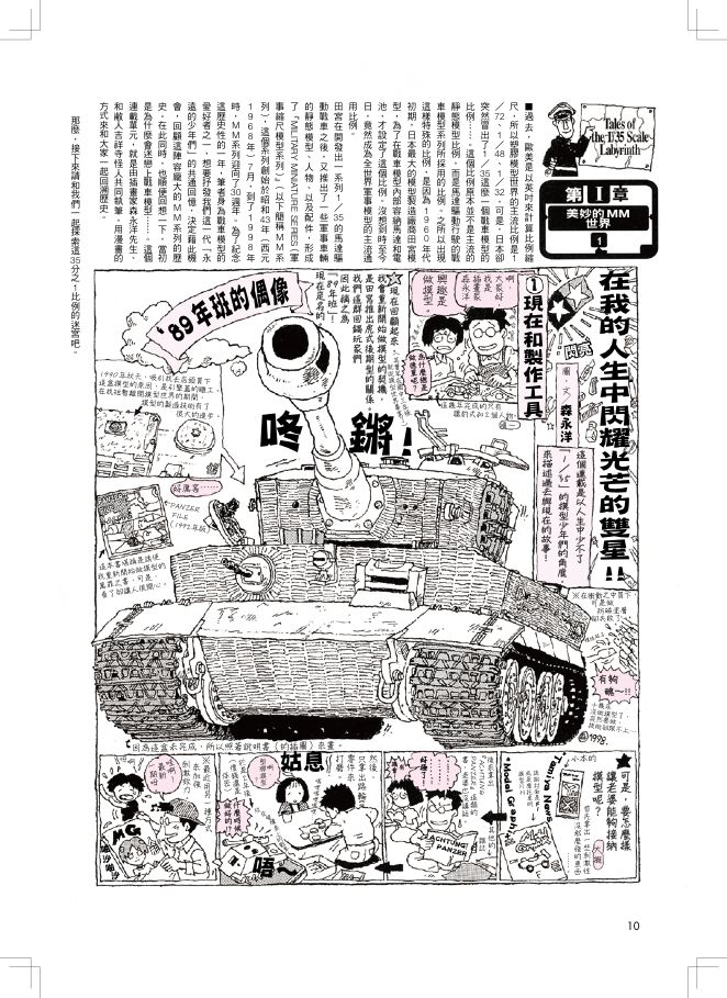 內頁 5