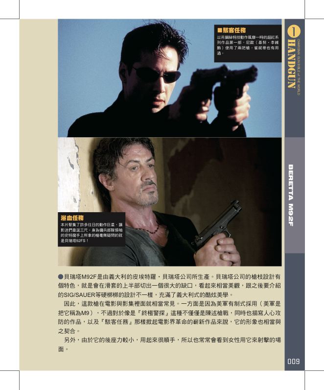 內頁 3