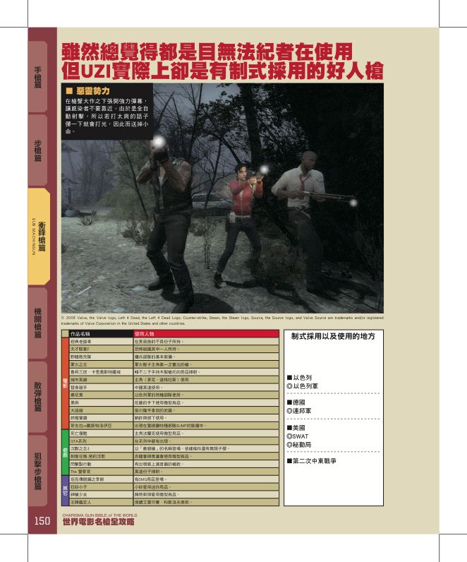 內頁 8