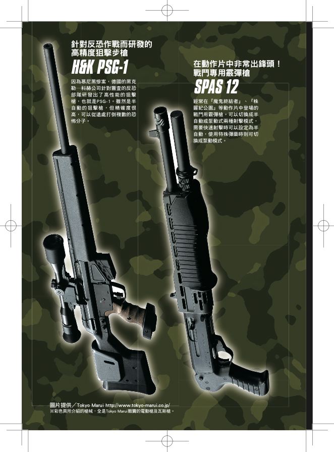 內頁 4