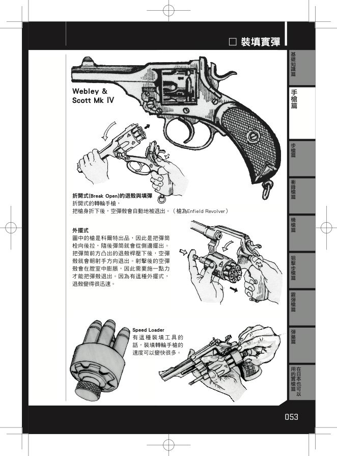 內頁 8