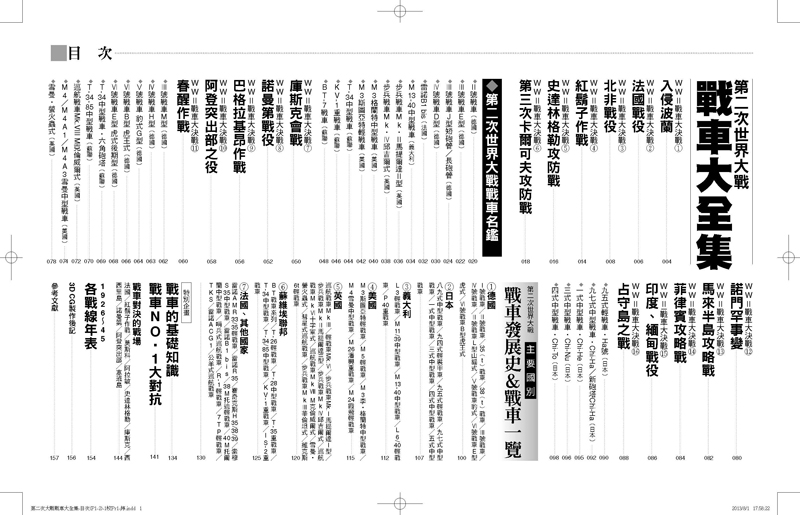 內頁 1