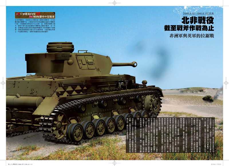 內頁 4