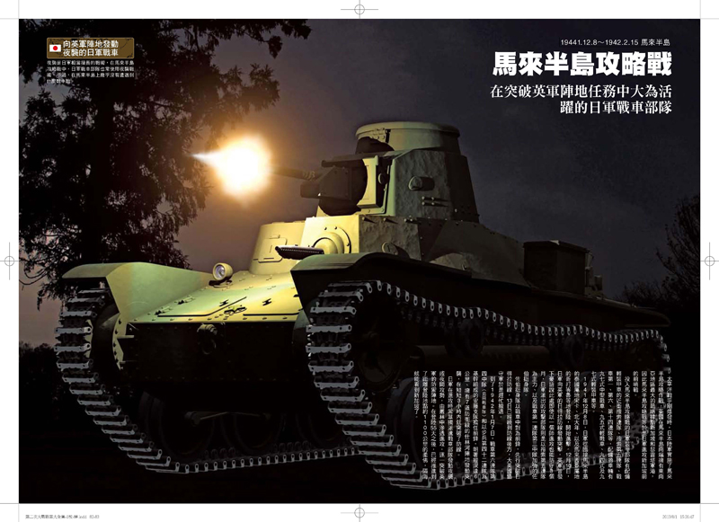 內頁 8