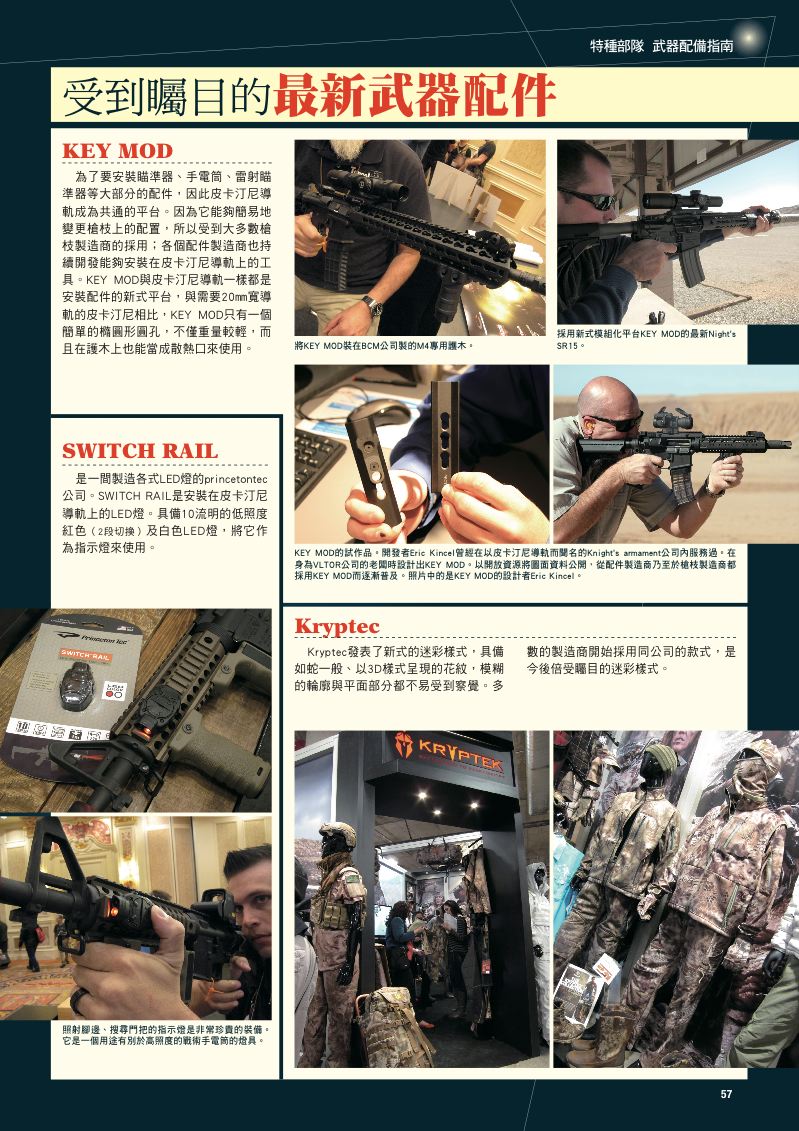 內頁 10