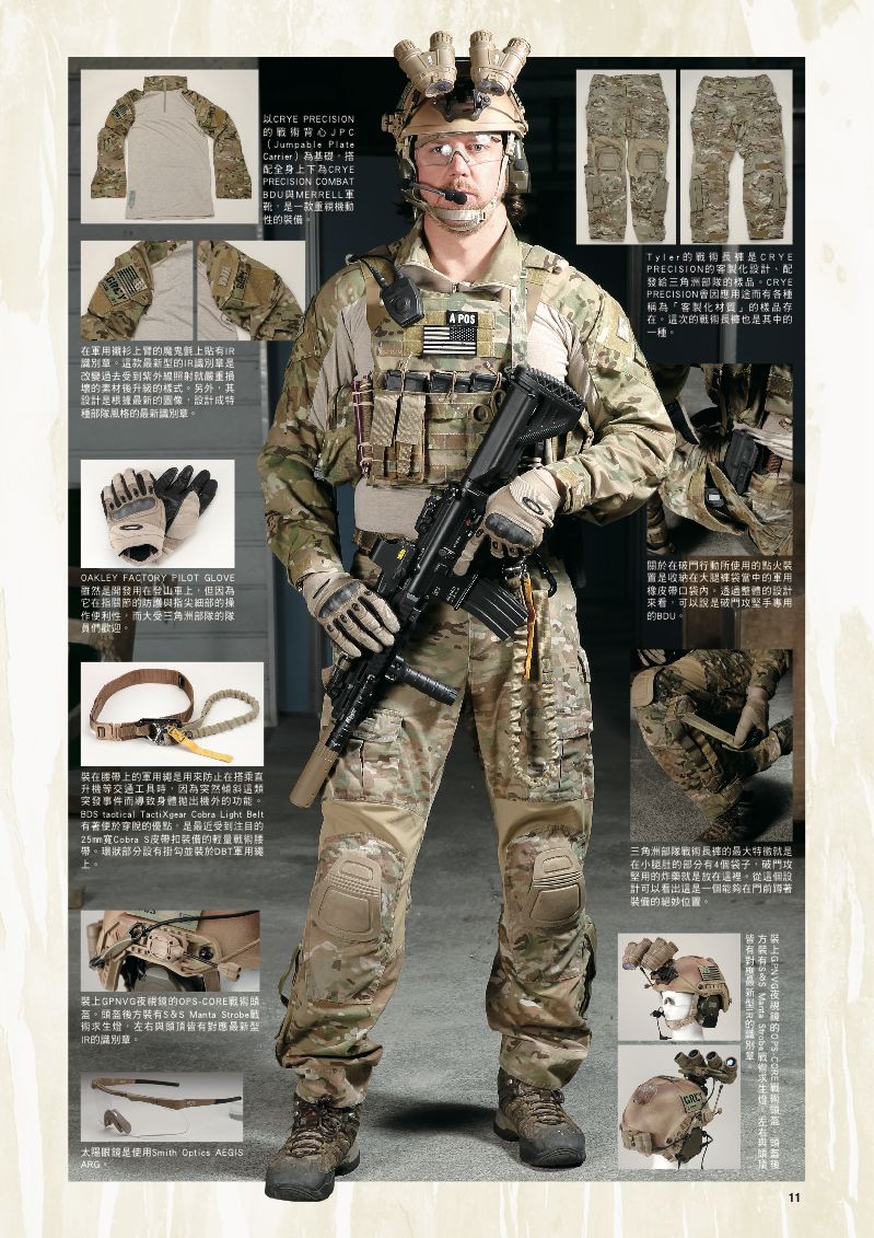 內頁 3
