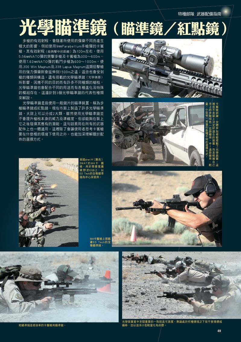 內頁 8