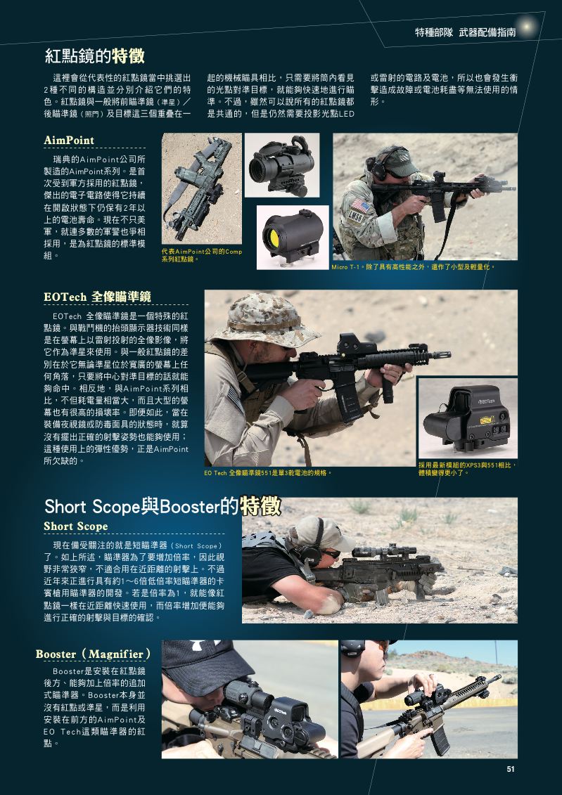 內頁 9