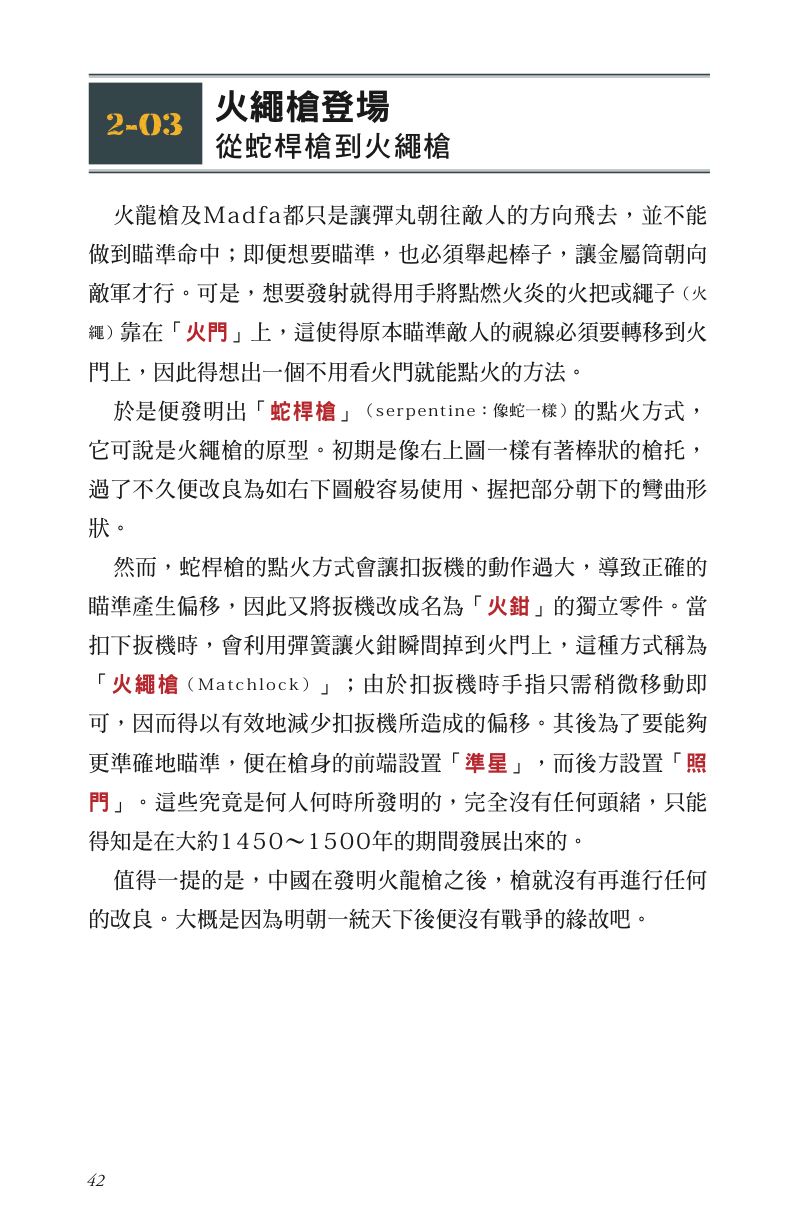 內頁 8