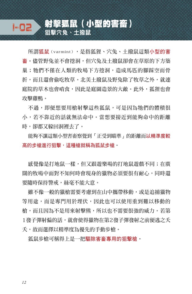 內頁 3