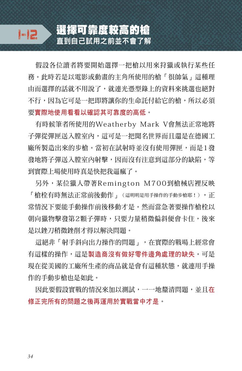 內頁 7
