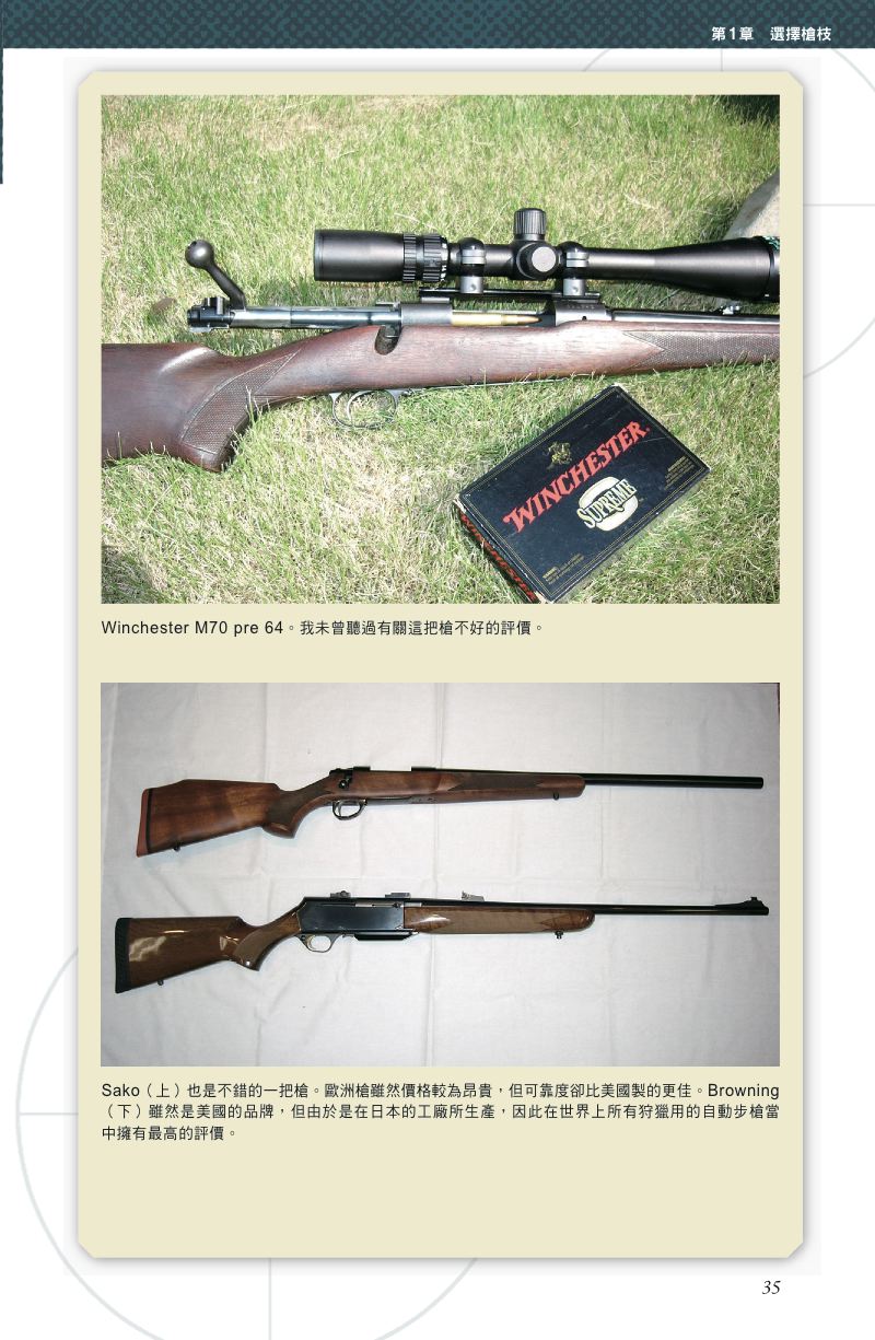 內頁 8