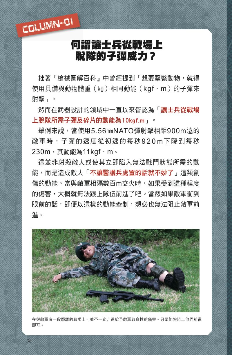 內頁 9