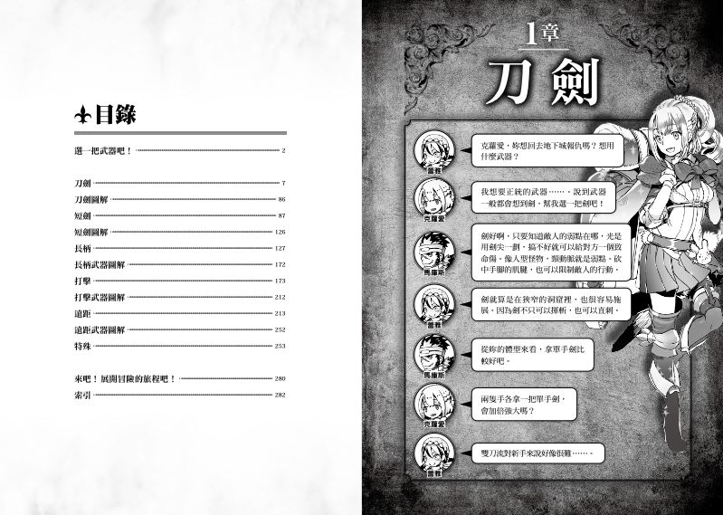 內頁 1
