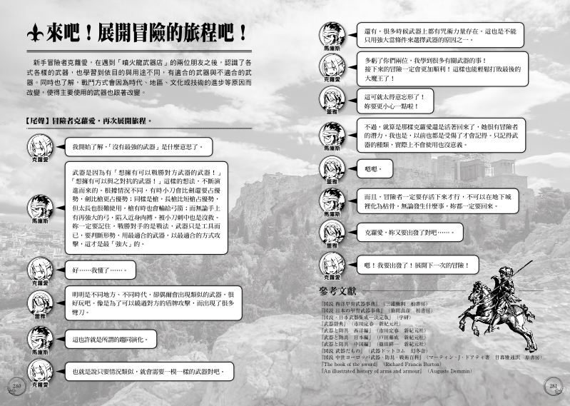 內頁 10