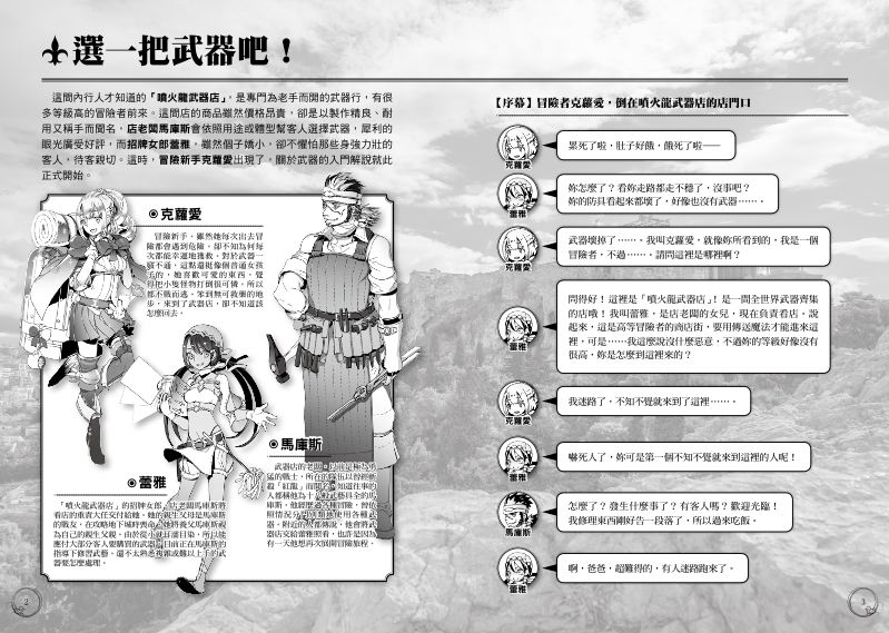 內頁 2