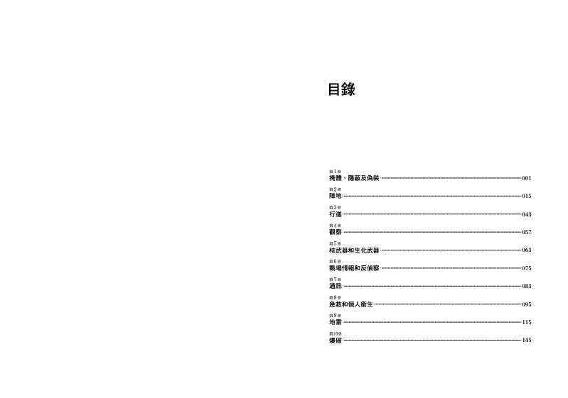 內頁 1