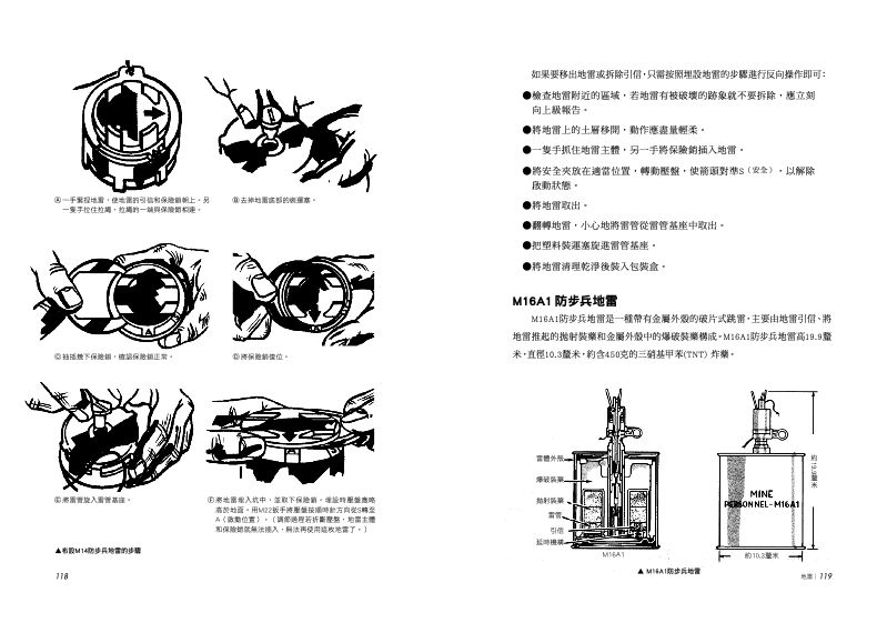 內頁 10
