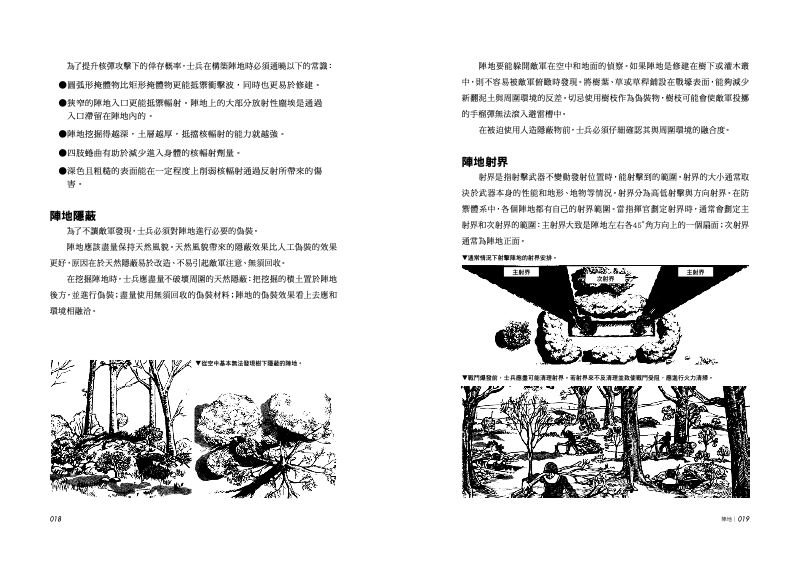 內頁 3