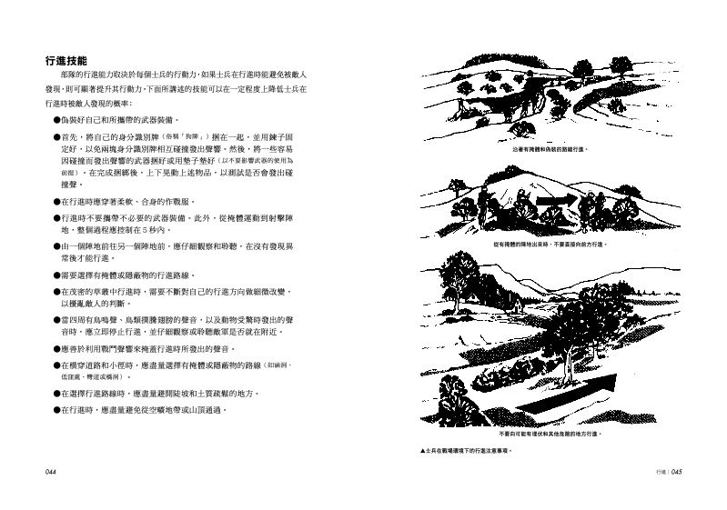 內頁 4