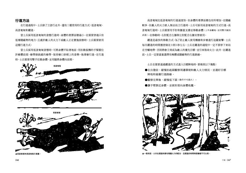 內頁 5