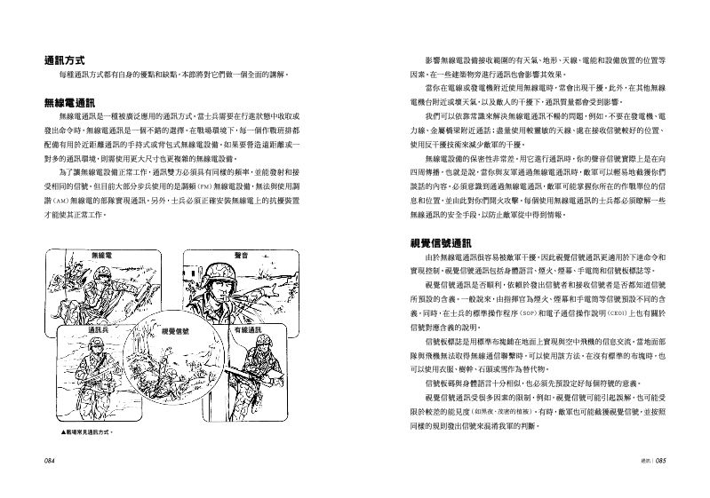 內頁 7